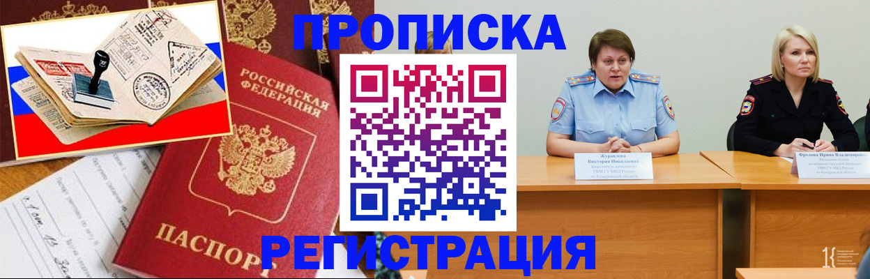 найти адрес прописки в Ярославской области